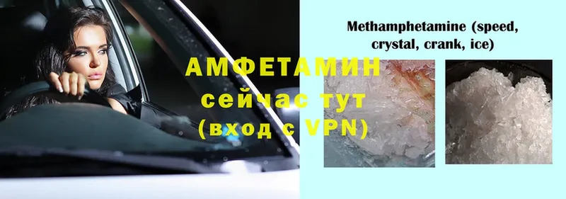 Купить наркотики сайты Ахтубинск Cocaine  NBOMe  A-PVP  Бошки Шишки  ГАШ 