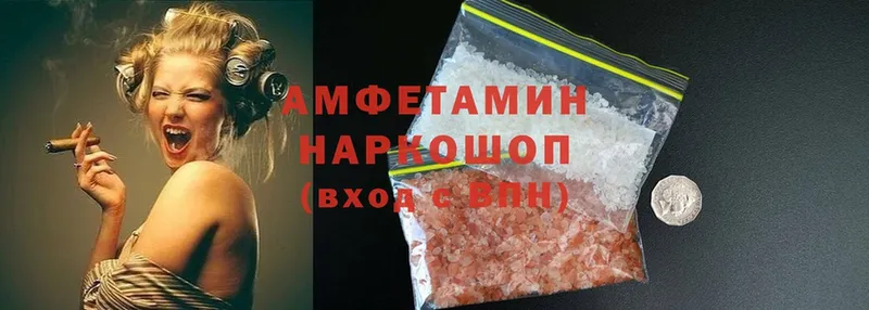 Amphetamine 97%  Ахтубинск 