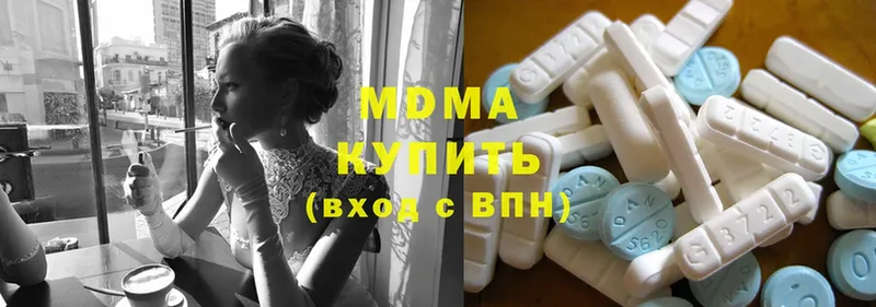 где купить наркоту  Ахтубинск  МДМА VHQ 