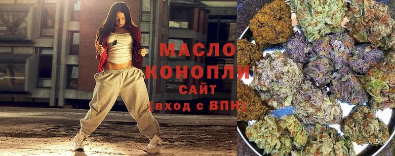 ТГК THC oil  Ахтубинск 